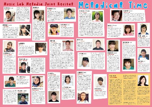 Melodical Time vol.5