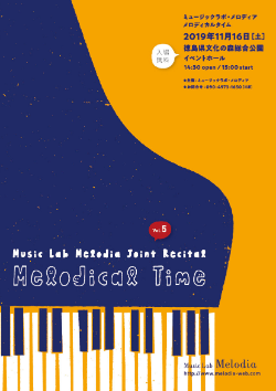 Melodical Time vol.5